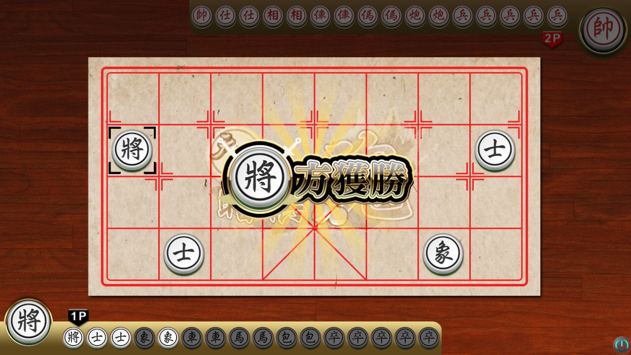 天下暗棋魂 達博網路